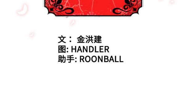 色花穴 第43花 第102页