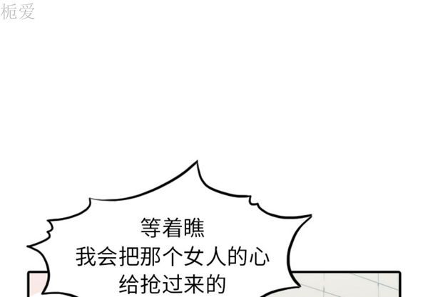 色花穴 第40话 第1页
