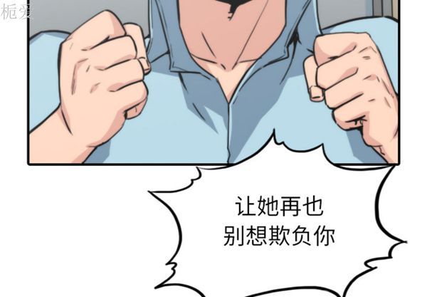 色花穴 第40话 第3页