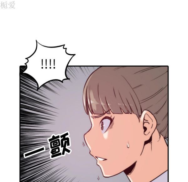 色花穴 第40话 第18页