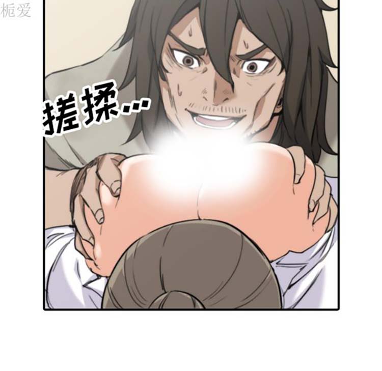 色花穴 第40话 第66页