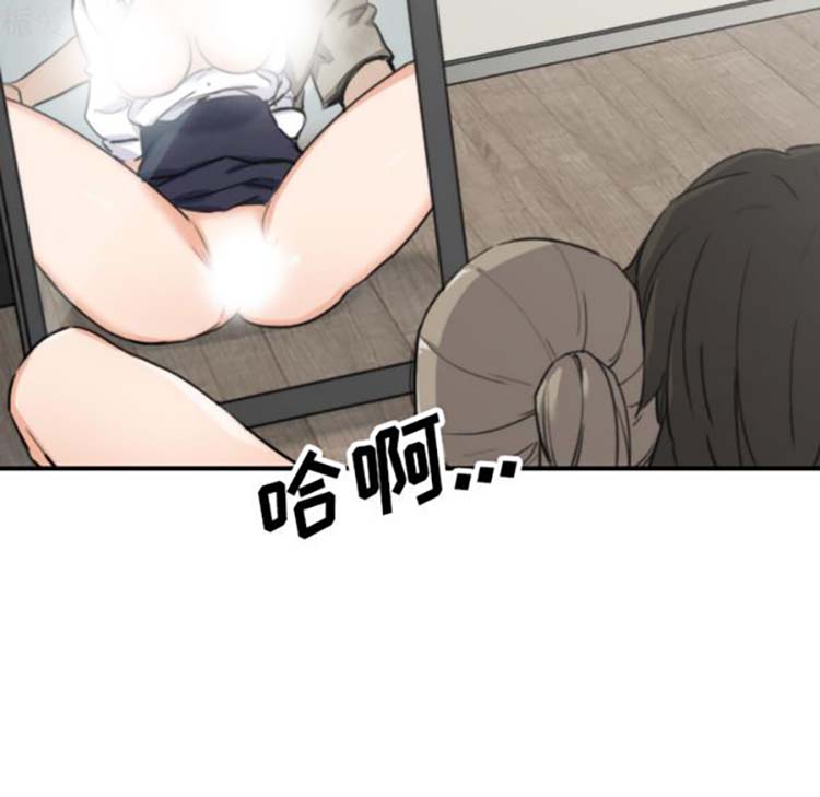 色花穴 第40话 第95页