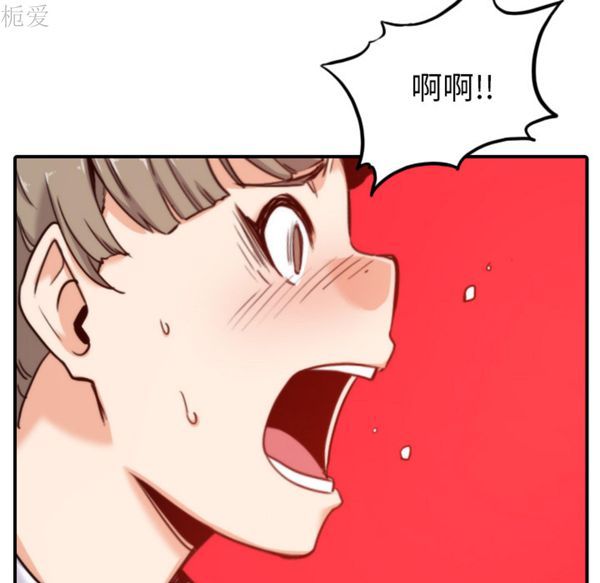 色花穴 第40话 第106页