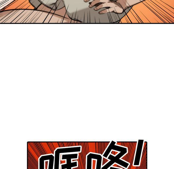 色花穴 第41话 第46页