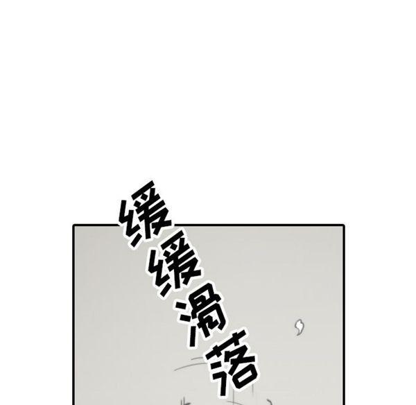 色花穴 第41话 第48页
