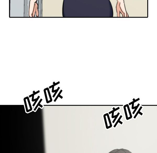 色花穴 第41话 第68页