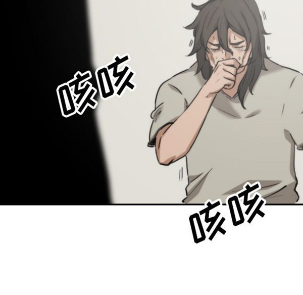 色花穴 第41话 第69页