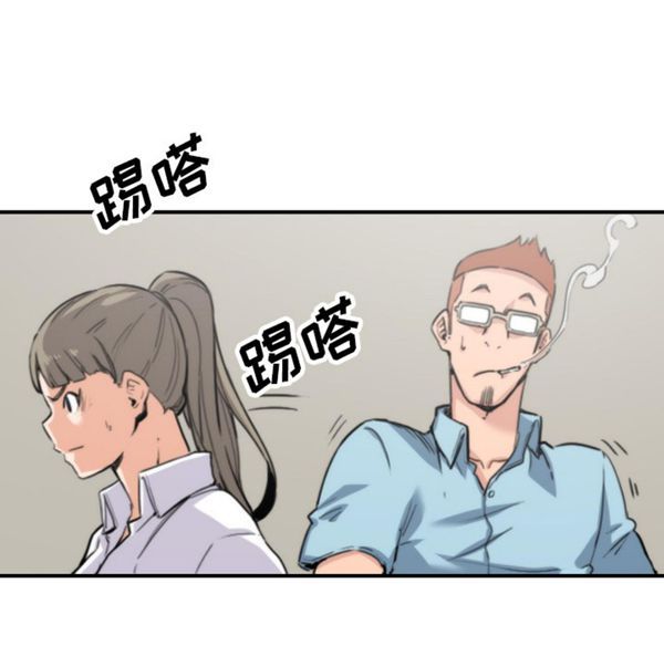 色花穴 第41话 第72页