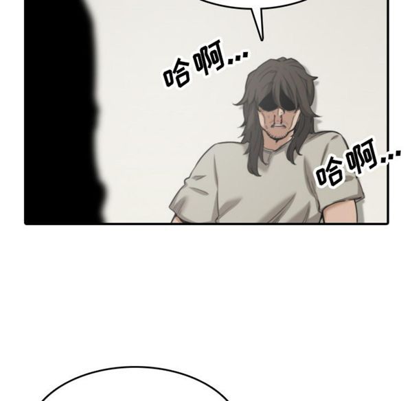 色花穴 第41话 第54页