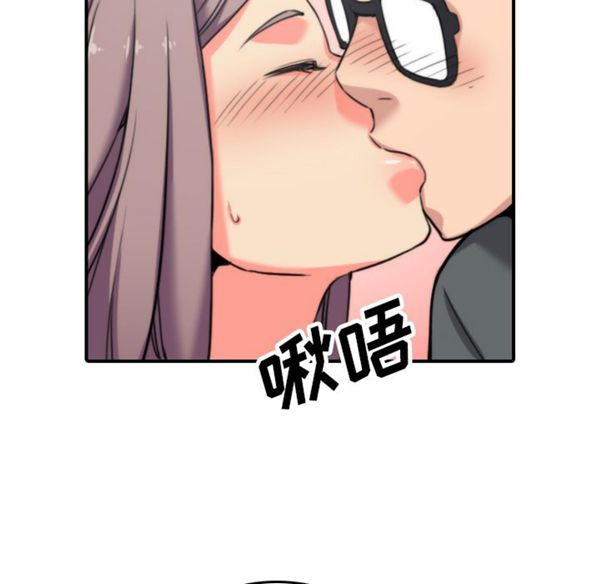 色花穴 第42话 第15页