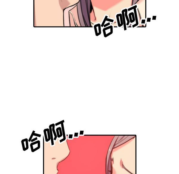色花穴 第42话 第17页