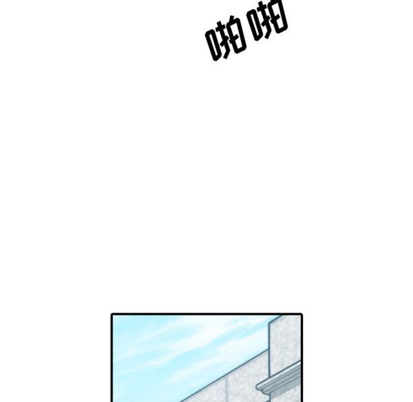 色花穴 第42话 第55页