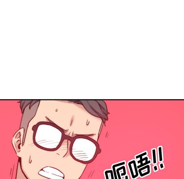 色花穴 第42话 第100页