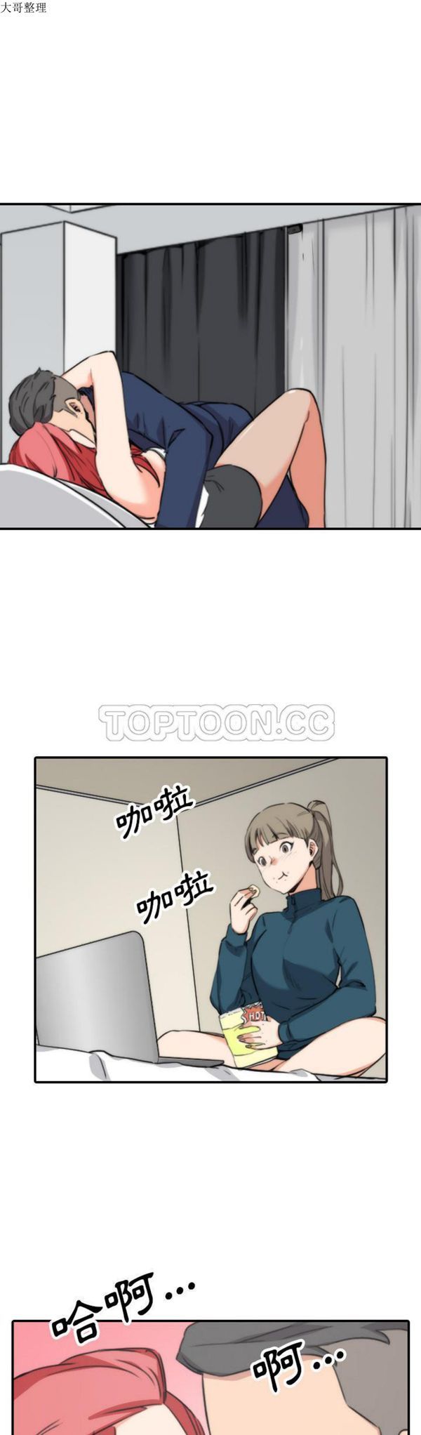 色花穴 第50话 第1页