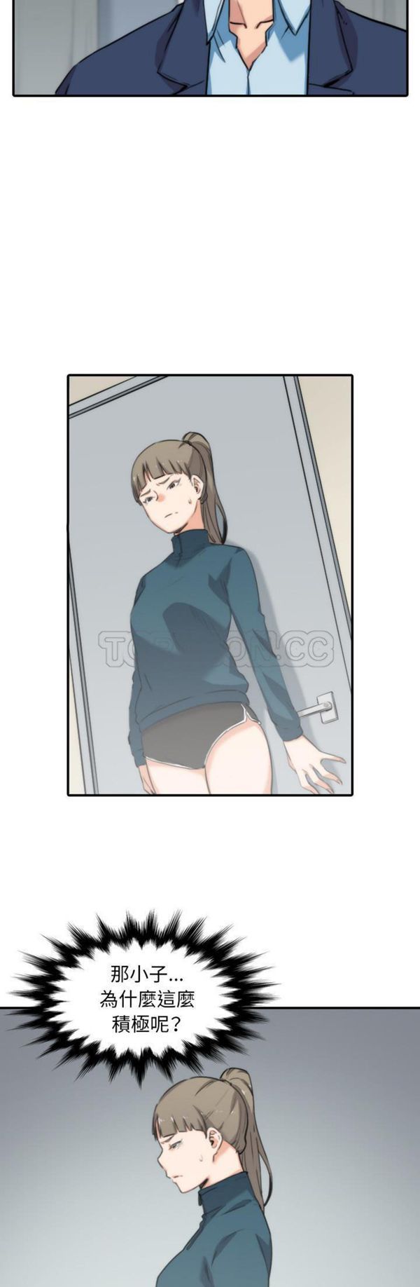 色花穴 第53话 第20页