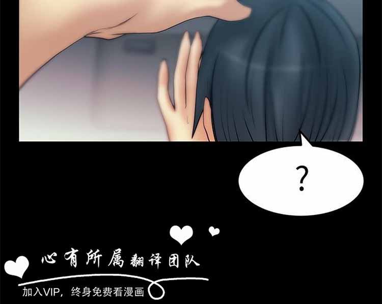 白领丽人（全三季） 第37话 第7页