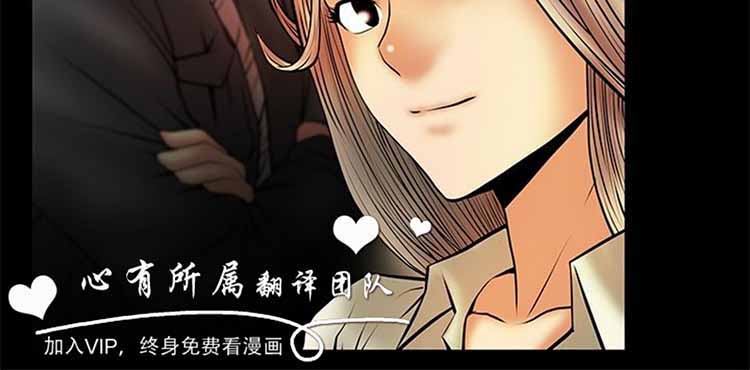 白领丽人（全三季） 第39话 第18页