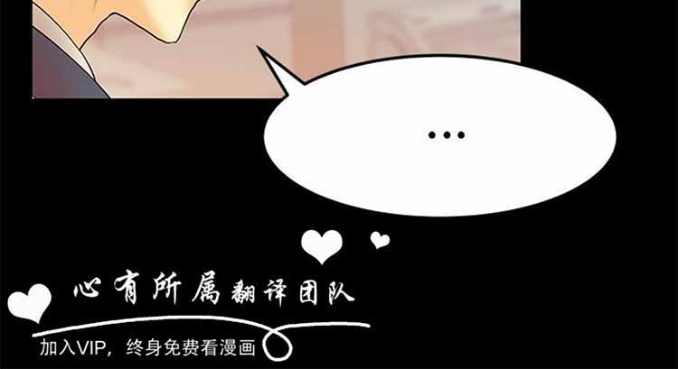 白领丽人（全三季） 第42话 第7页