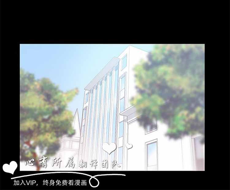 白领丽人（全三季） 第47话 第4页