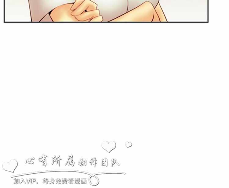 白领丽人（全三季） 第49话 第8页