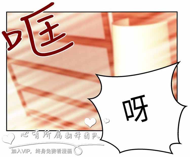 白领丽人（全三季） 第49话 第22页