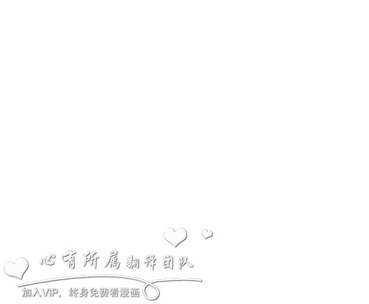 白领丽人（全三季） 第52话 第14页