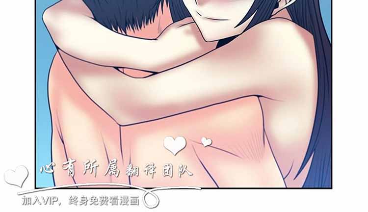 白领丽人（全三季） 第52话 第10页
