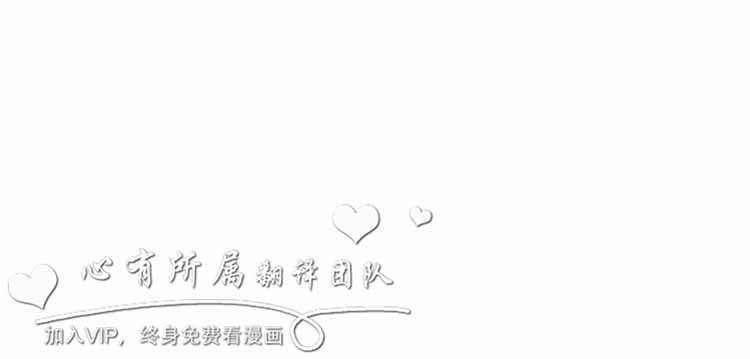 白领丽人（全三季） 第57话 第12页