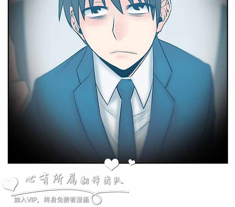 白领丽人（全三季） 第61话 第30页