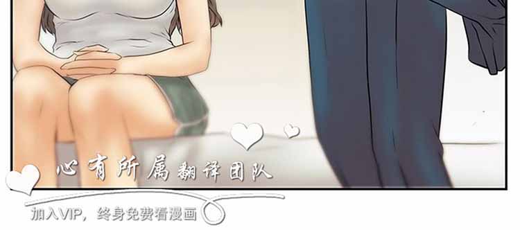 白领丽人（全三季） 第63话 第11页