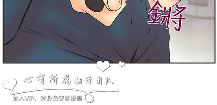 白领丽人（全三季） 第65话 第12页