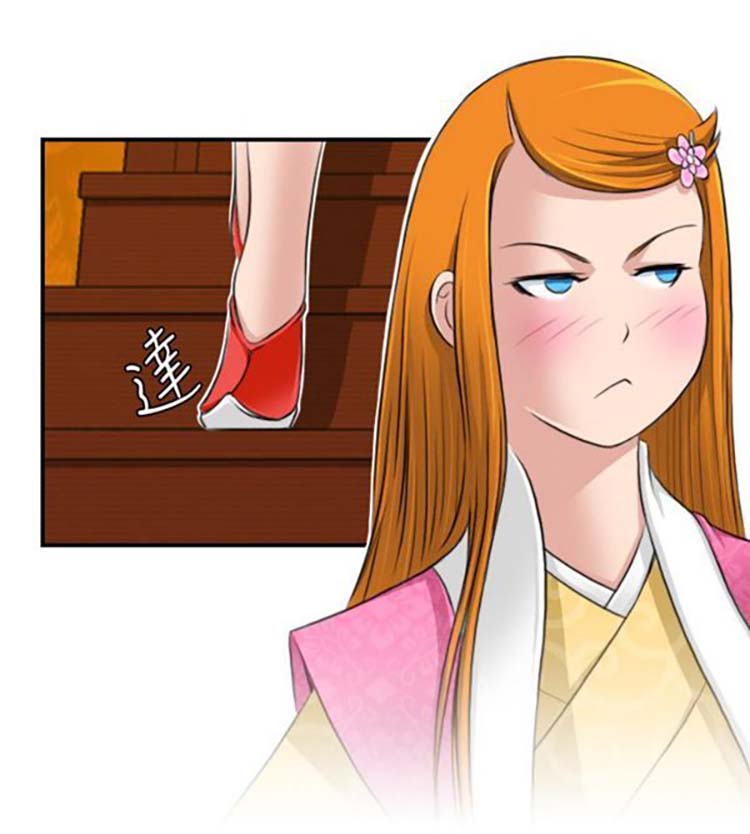 性感的高手们 第11话 第8页