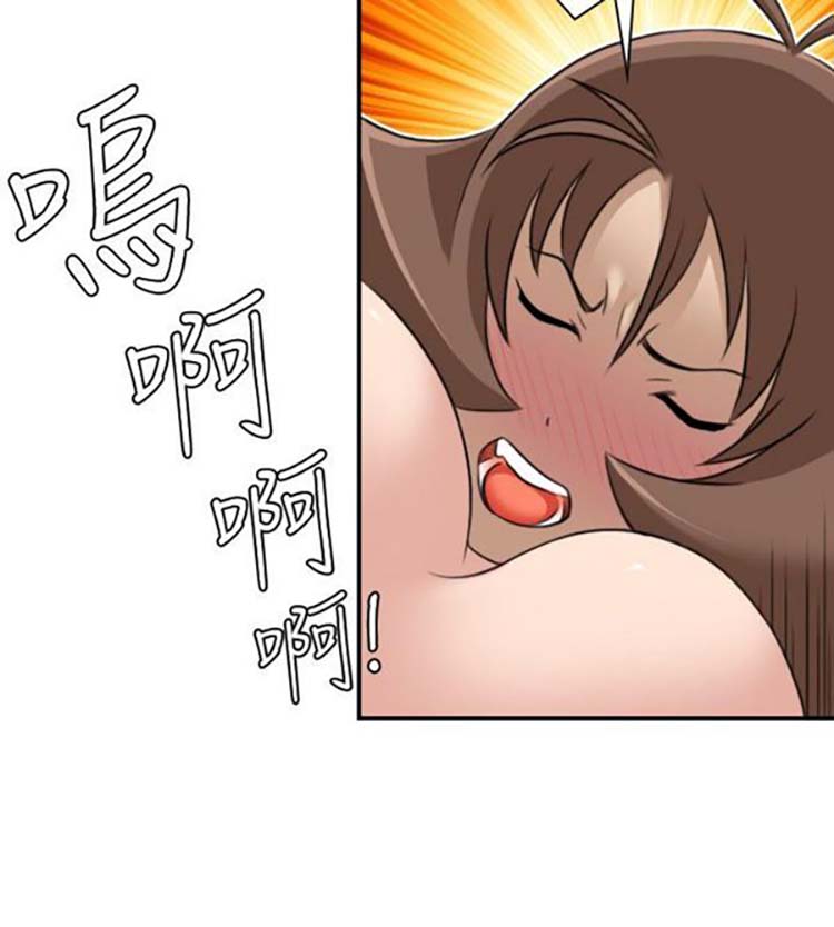 性感的高手们 第21话 第19页