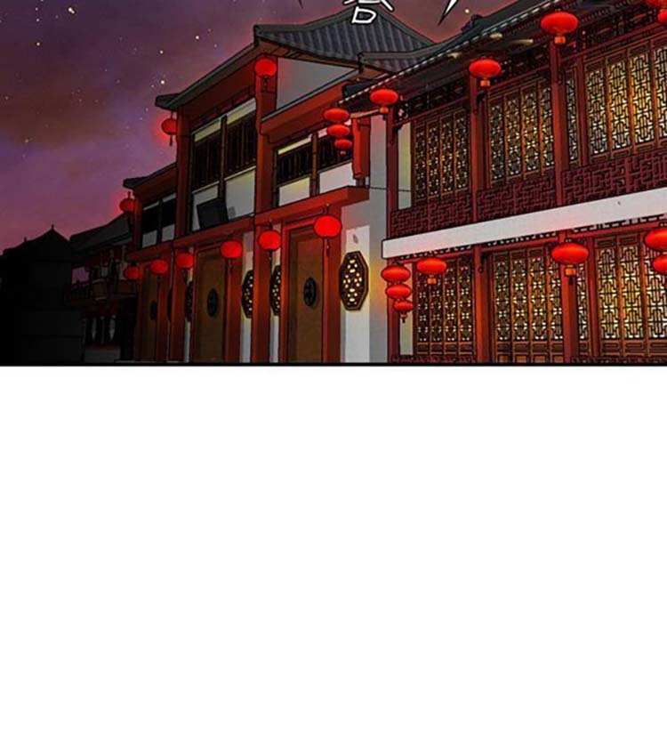 性感的高手们 第28话 第23页