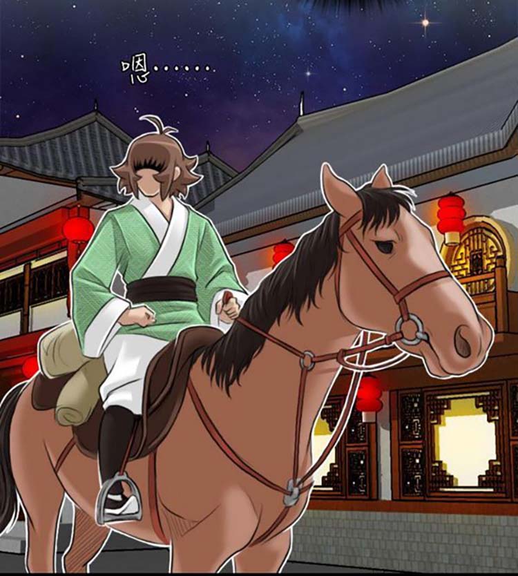 性感的高手们 第25话 第12页
