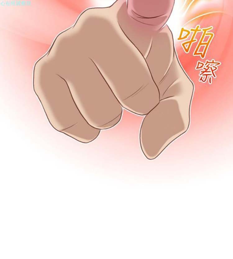 性感的高手们 第32话 第4页