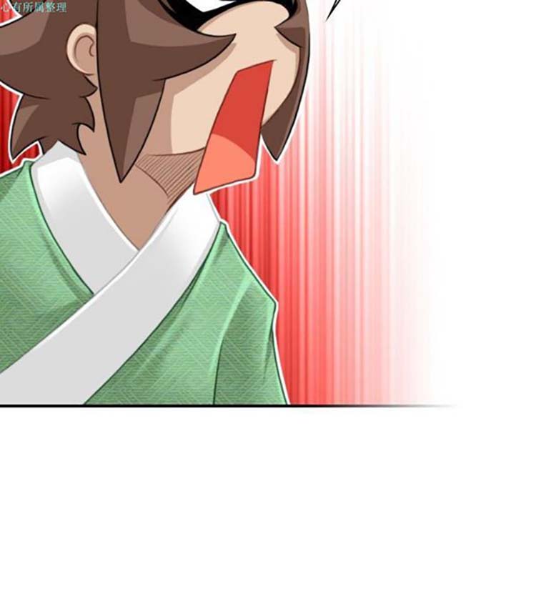 性感的高手们 第37话 第10页