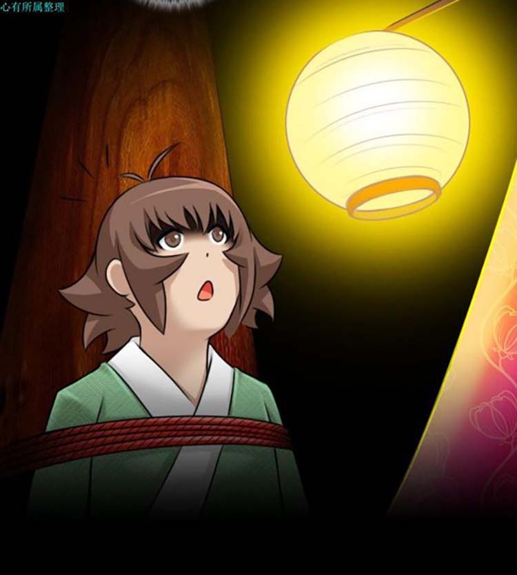 性感的高手们 第34话 第24页