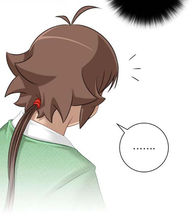 性感的高手们 第39话 第4页
