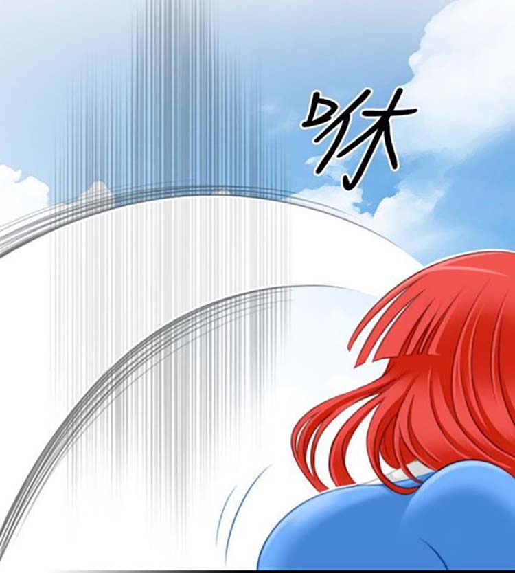 性感的高手们 第39话 第16页