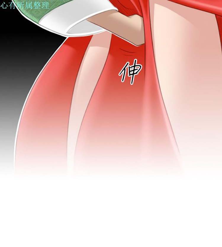 性感的高手们 第42话 第24页