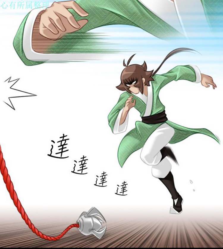 性感的高手们 第40话 第18页