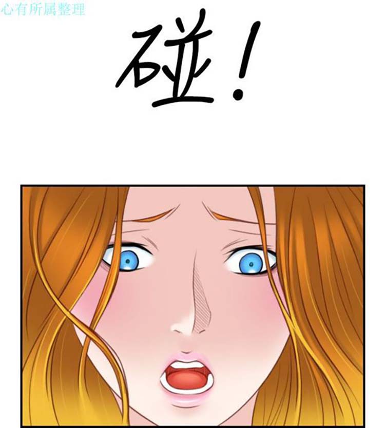 性感的高手们 第40话 第20页