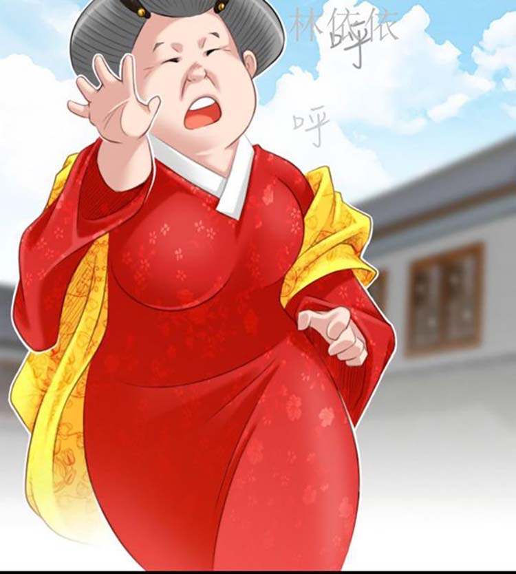 性感的高手们 第46话 第14页