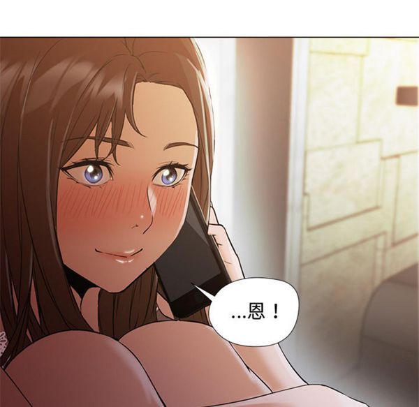 GOOD NIGHT 第12话 第23页