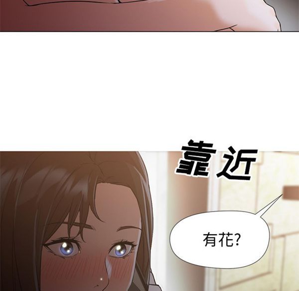 GOOD NIGHT 第12话 第24页