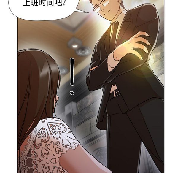 GOOD NIGHT 第12话 第26页