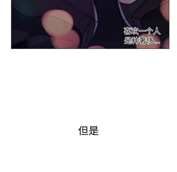 GOOD NIGHT 第12话 第16页