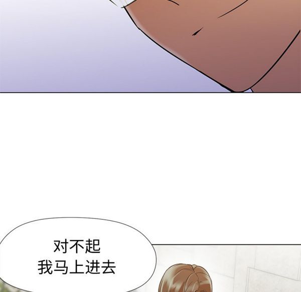 GOOD NIGHT 第12话 第28页