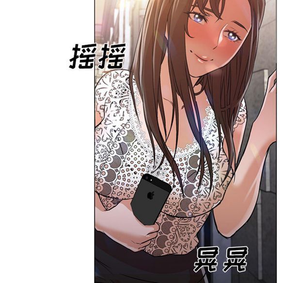 GOOD NIGHT 第12话 第31页